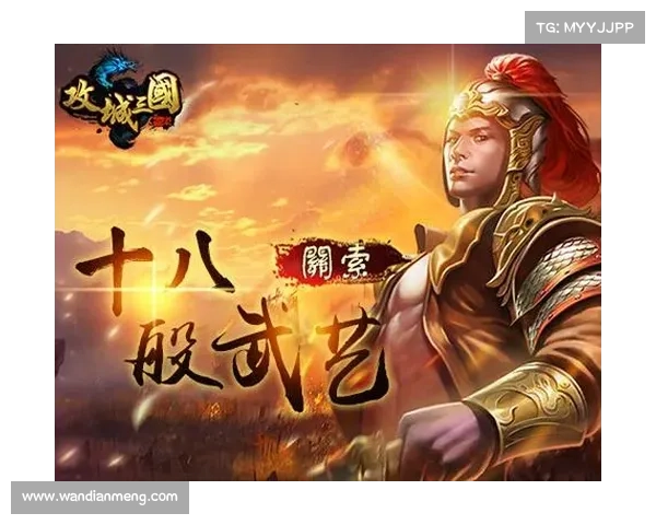 攻城三国:羁绊升级为核心 攻城三国:羁绊升级为核心