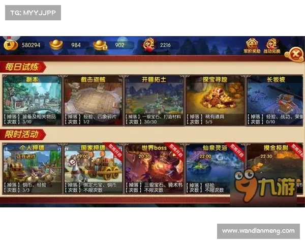 明珠三国奖励玩法大揭秘 明珠三国奖励玩法大揭秘
