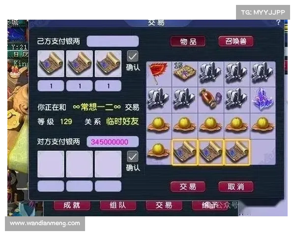 梦幻西游手游跑环攻略_梦幻西游手游跑环技巧:梦幻西游手游高效跑环秘籍,助你轻松升级得豪礼 梦幻西游手游跑环攻略_梦幻西游手游跑环技巧:梦幻西游手游高效跑环秘籍,助你轻松升级得豪礼