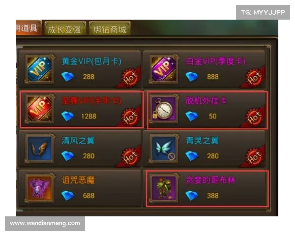 永恒纪元:经验卡中心 永恒纪元:经验卡中心