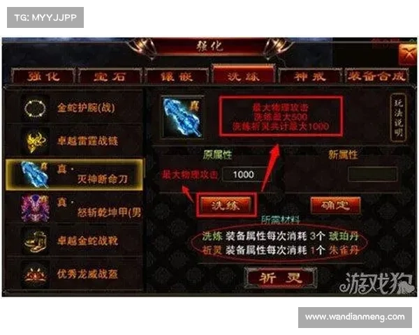 烈火遮天手游_烈火遮天手游官网下载:烈火焚天手游:炽焰征途,铸就王者传奇 烈火遮天手游_烈火遮天手游官网下载:烈火焚天手游:炽焰征途,铸就王者传奇