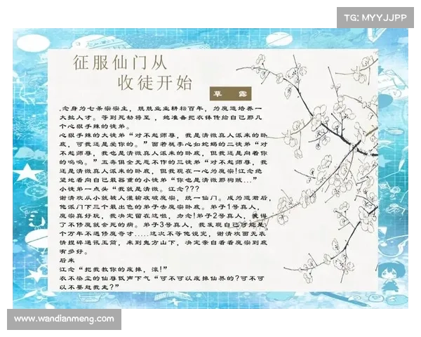 神仙途攻略,仙途神迹:神仙途攻略秘籍:修炼秘法,制霸八荒 神仙途攻略,仙途神迹:神仙途攻略秘籍:修炼秘法,制霸八荒