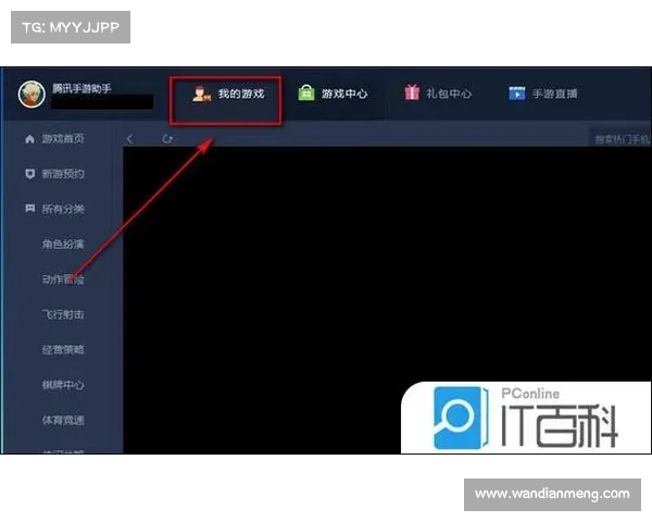 腾讯手游助手最新版(腾讯手游助手最新版设置:腾讯手游助手新版来袭,带来极致游戏体验) 腾讯手游助手最新版(腾讯手游助手最新版设置:腾讯手游助手新版来袭,带来极致游戏体验)