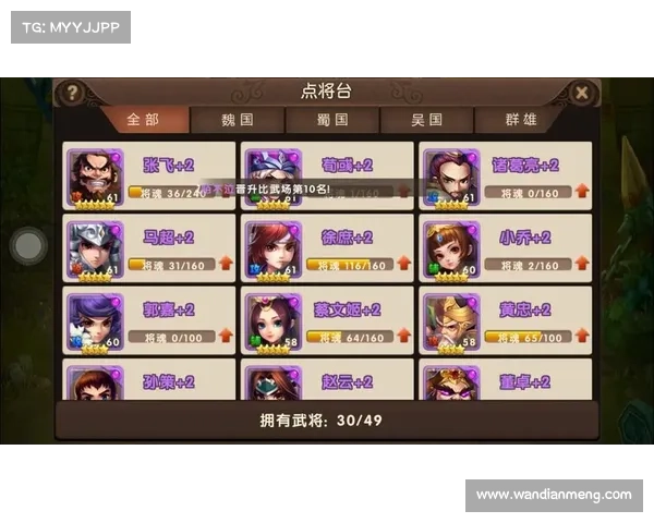 苹果手游脚本定制与开发,打造您的移动畅销应用 苹果手游脚本定制与开发,打造您的移动畅销应用