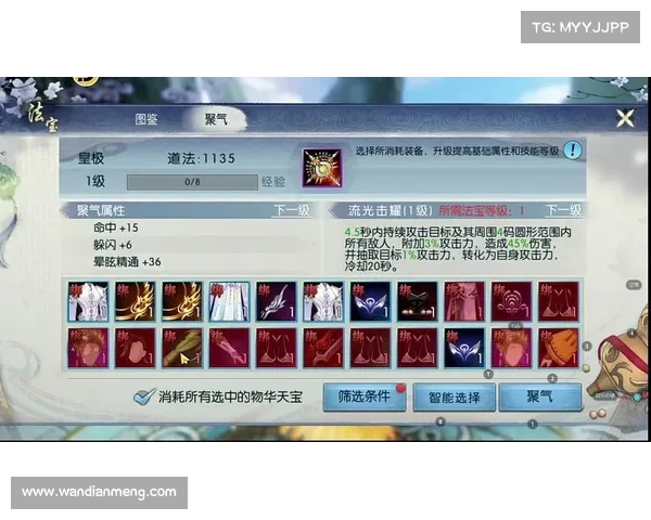 诛仙手游嗜血珠隐藏 诛仙手游嗜血珠隐藏