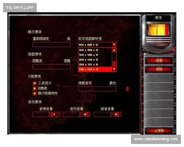 诺亚红警手机版:操作指南 诺亚红警手机版:操作指南