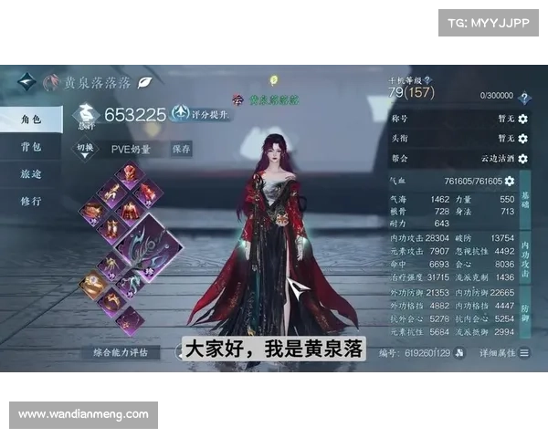 逆水寒老五攻略:身披逆鳞,荡尽幽冥 逆水寒老五攻略:身披逆鳞,荡尽幽冥