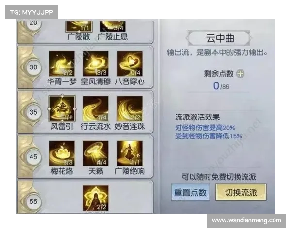 镇魔曲装备强化攻略 镇魔曲装备强化攻略