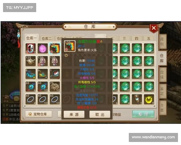 问道手游敏金装备—问道手游敏金装备图片:问道手游敏金装备全解析,助你打造极致敏捷 问道手游敏金装备—问道手游敏金装备图片:问道手游敏金装备全解析,助你打造极致敏捷