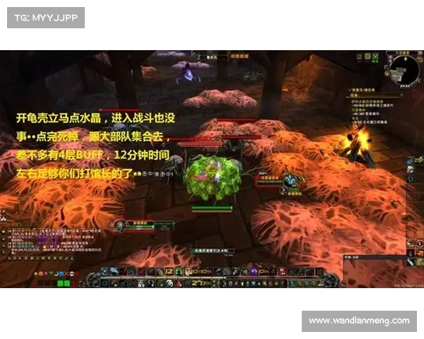 魔兽世界怪物穿墙修复指南 魔兽世界怪物穿墙修复指南