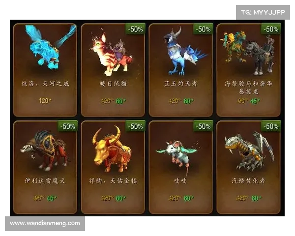 魔兽世界换资料片坐骑视频大揭秘! 魔兽世界换资料片坐骑视频大揭秘!