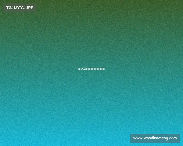 征战AG电竞淘宝，解锁你的专属荣耀